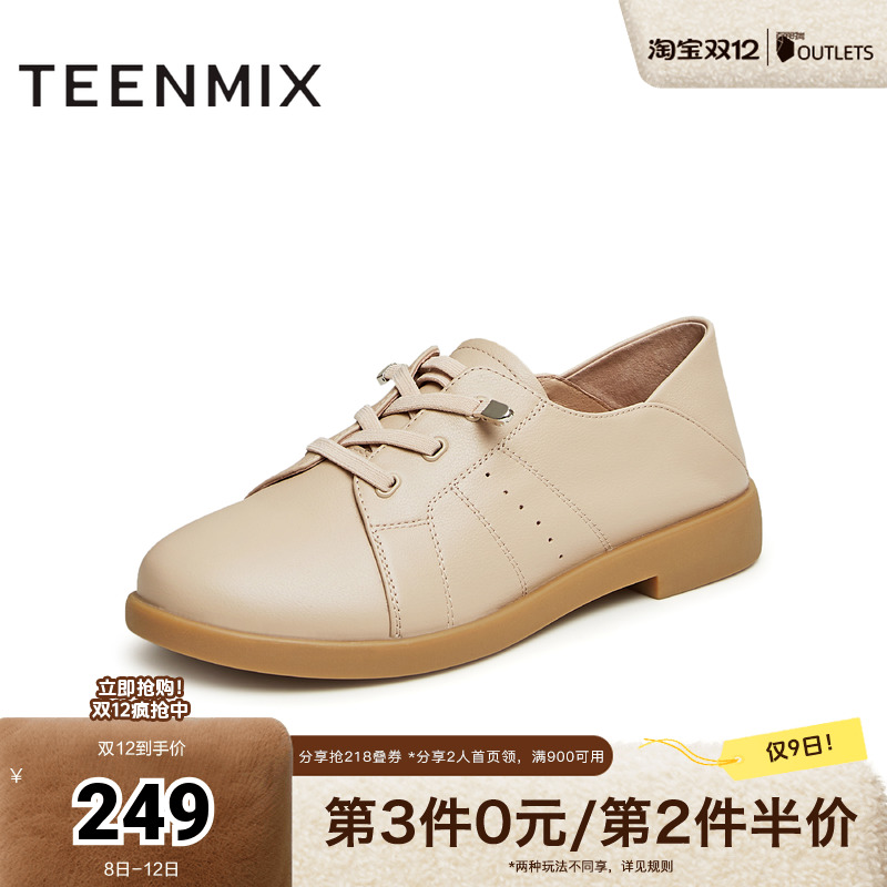 复古优雅通勤日常