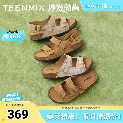 百搭舒适平底休闲
