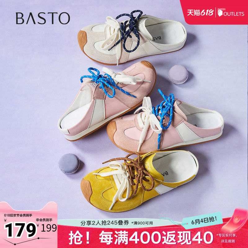 百思图夏季新款时尚复古运动百搭休闲穆勒拖厚底女拖鞋E5609BH5