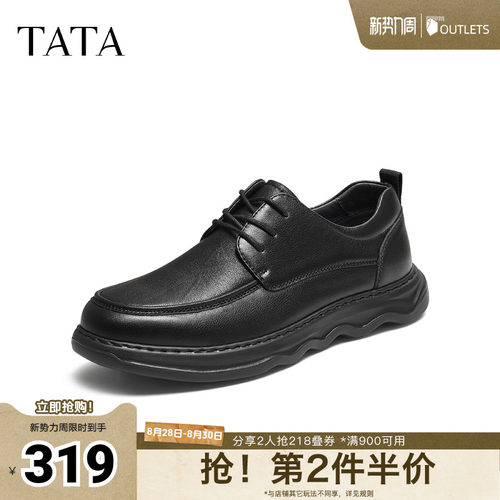 TATA/他她2025秋商场同款简约休闲皮鞋男新款72TA5CM5