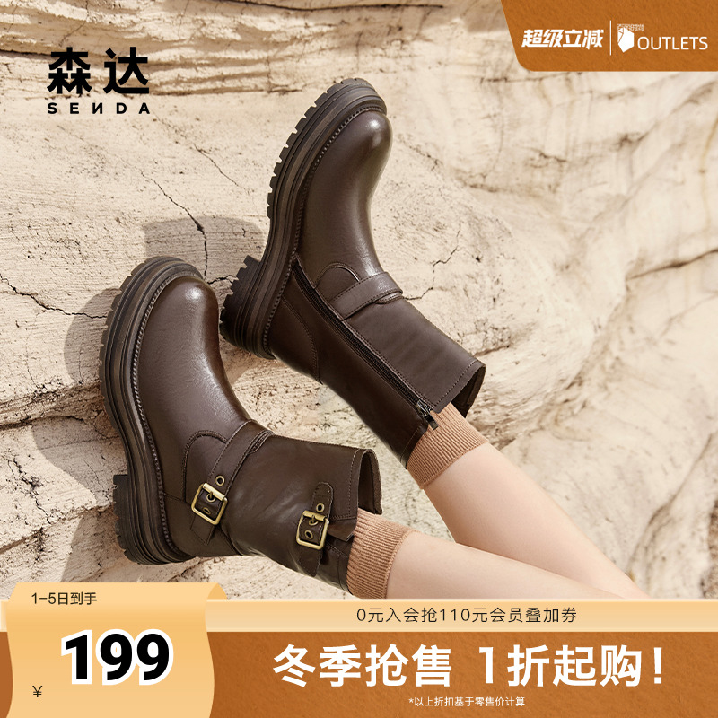 森达骑士靴女时装靴24冬