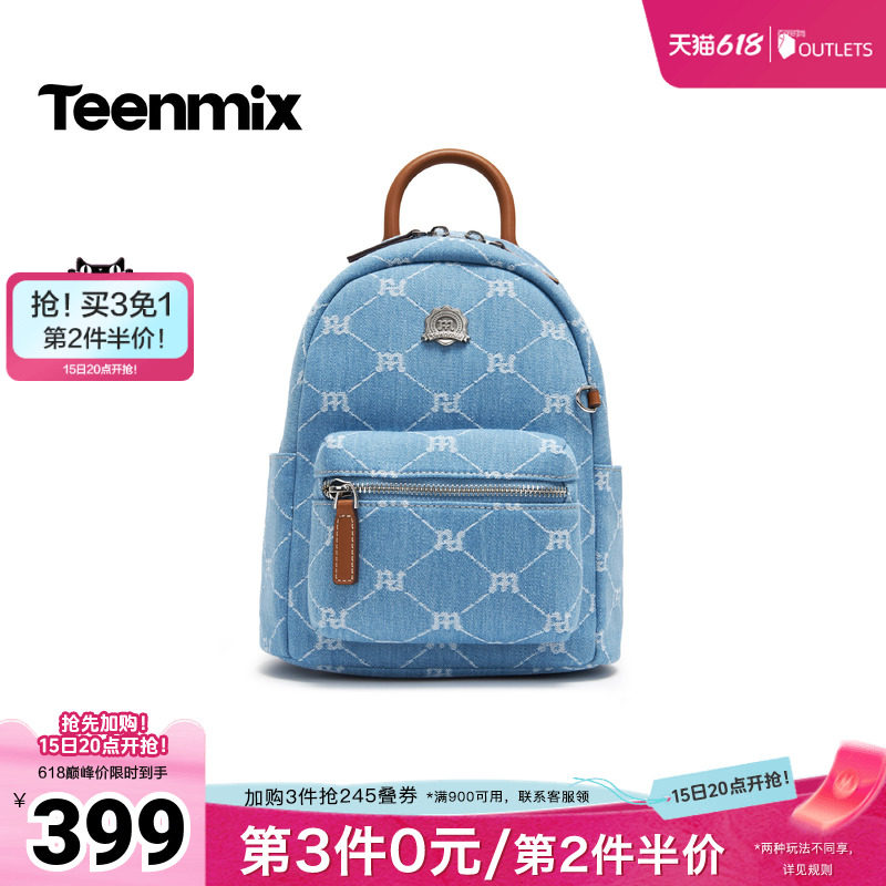天美意2026夏新款商场同款复古印花外出时尚女双肩背包X3297BX6