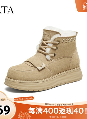 TATA他她厚底雪地靴女2025冬季系带保暖加绒毛毛棉鞋短靴CYY06DD5