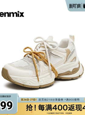 天美意2026夏新款厚底网面透气时尚休闲鞋女老爹鞋KD139BM6