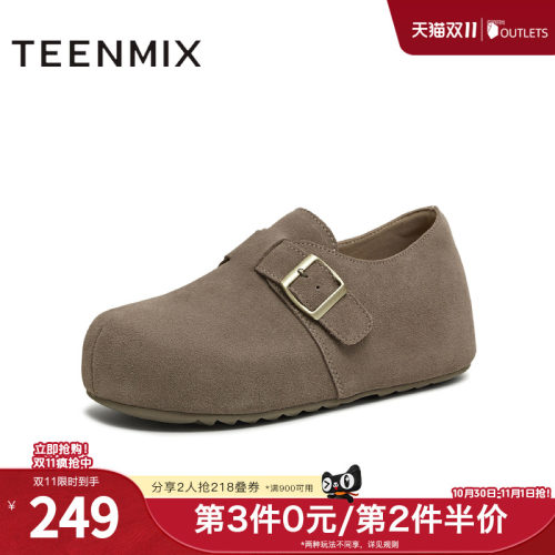 潮流休闲百搭复古