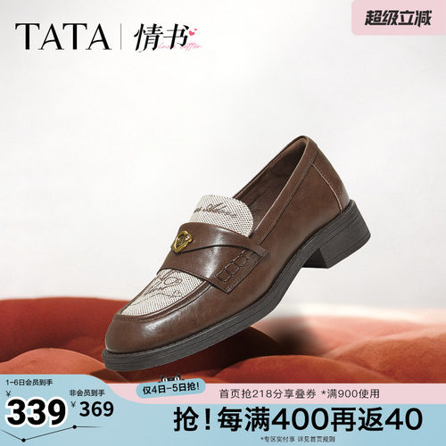 商场同款时尚简约休闲