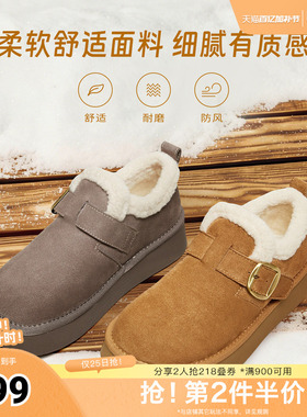 Tata他她热可可加绒勃肯鞋女鞋厚底保暖毛毛鞋雪地靴秋冬CMA01DM5