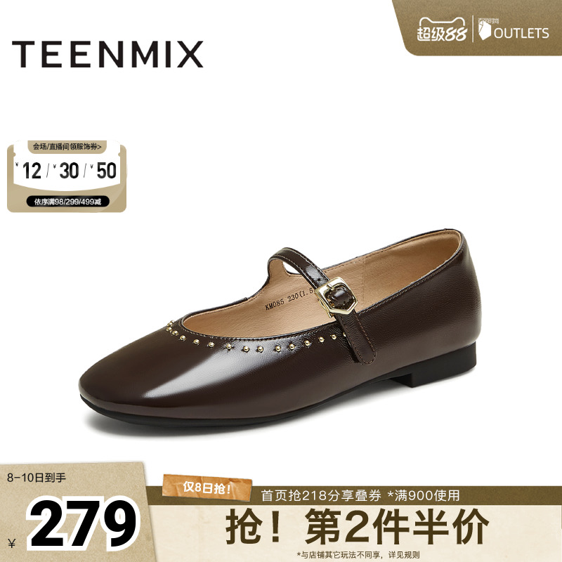潮流休闲复古法式