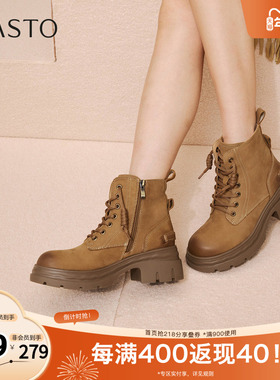 百思图2025冬季新款商场同款马丁靴时尚潮街头女短靴S4685DD5
