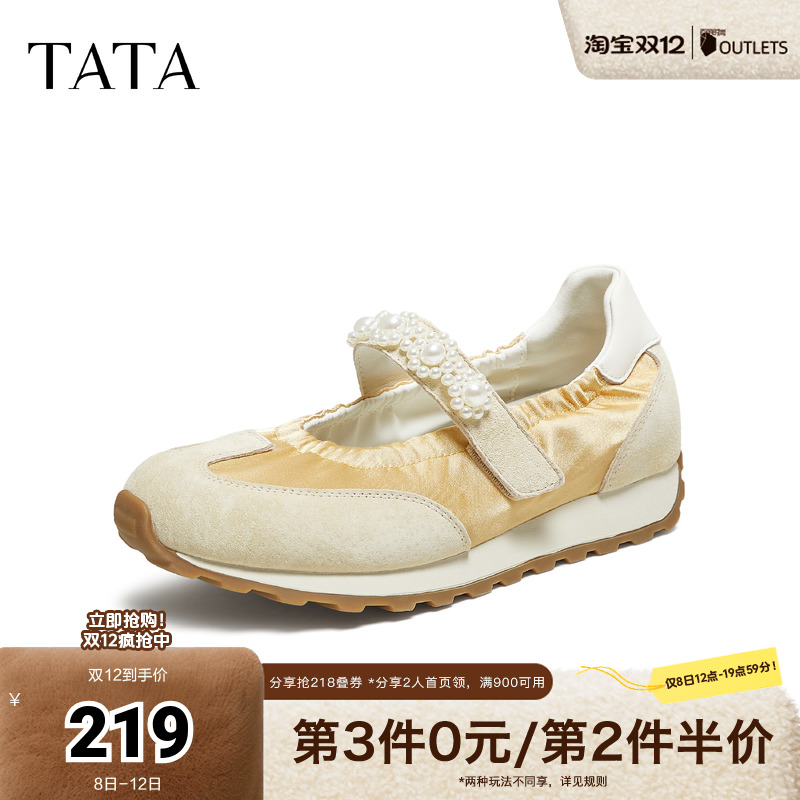 浅口女休闲百搭玛丽珍鞋