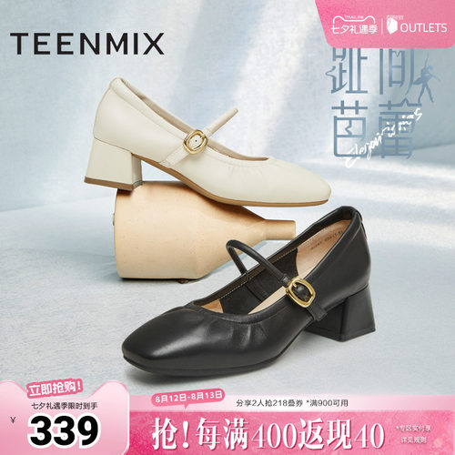 天美意2024新款商场高跟鞋百搭