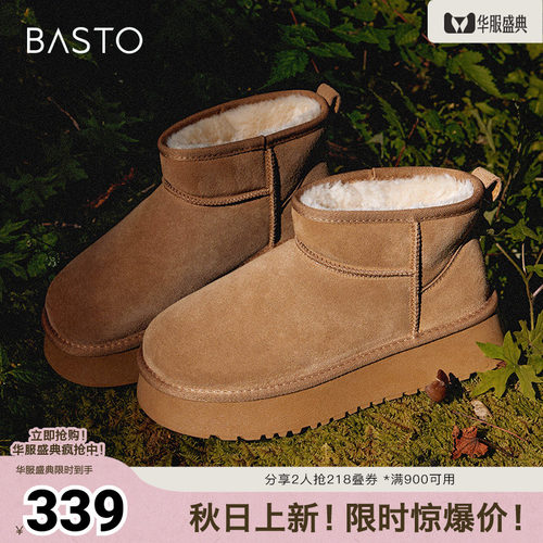 2023短靴百思图休闲雪地靴冬季