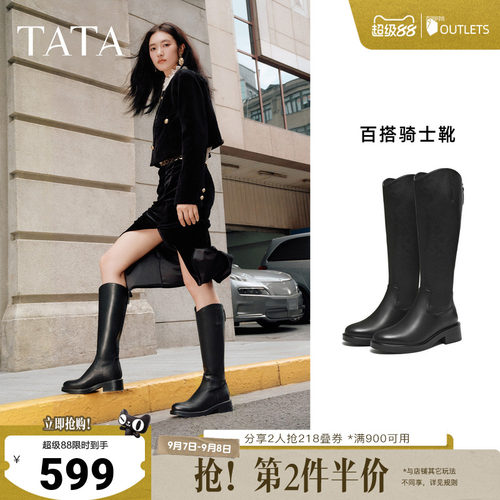 时尚休闲百搭