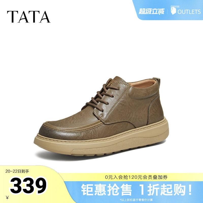 TATA他她男士工装鞋冬季百搭休闲鞋厚底低帮马丁靴VPZ01DD5奥莱