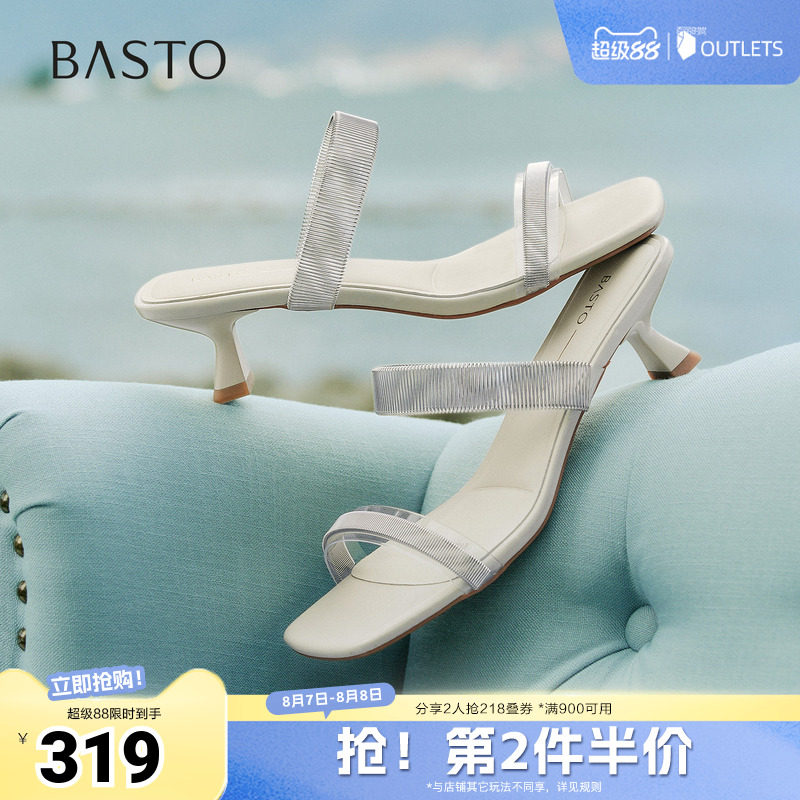 百思图2026夏季新款商场同款一字拖时尚潮流通勤女拖鞋E6693BT6