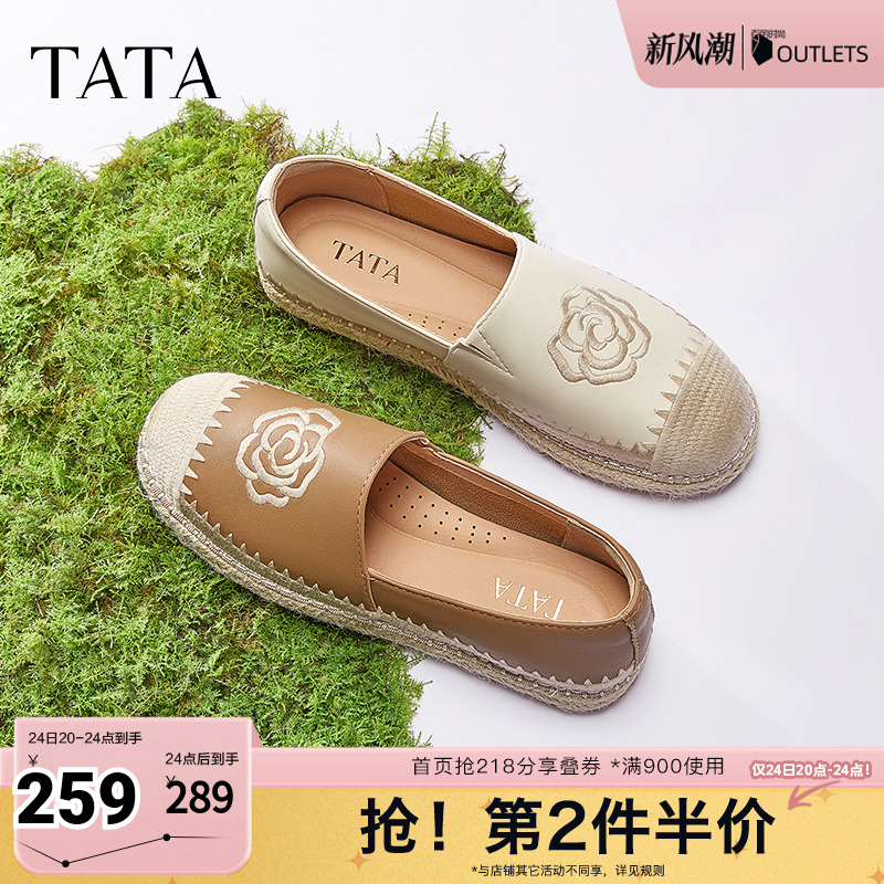 时尚休闲渔夫鞋