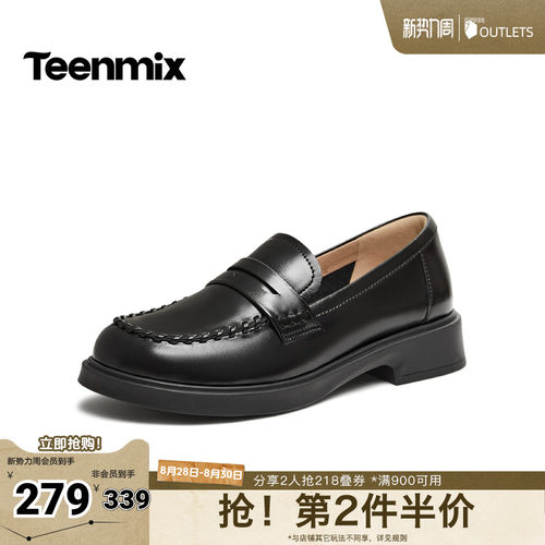 复古简约，英伦风乐福鞋