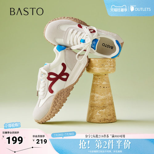 时尚潮流简约舒适
