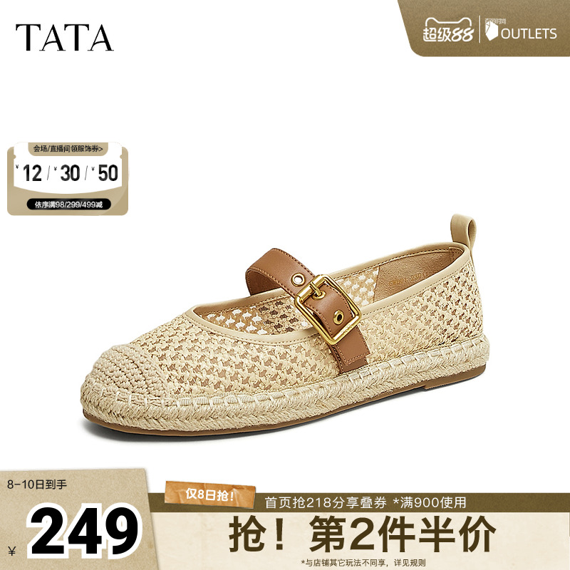 TATA/他她2025秋商场同款时尚休闲圆头女单鞋新款CWD01BQ5奥莱