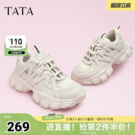 Tata他她老爹鞋女网面透气厚底运动鞋轻便休闲鞋新款GZT01AM5