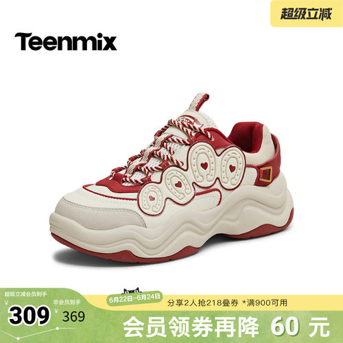 百搭系带运动休闲