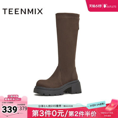 天美意冬新款休闲百搭纯色厚底长筒靴袜靴女弹力靴KTX17DG5