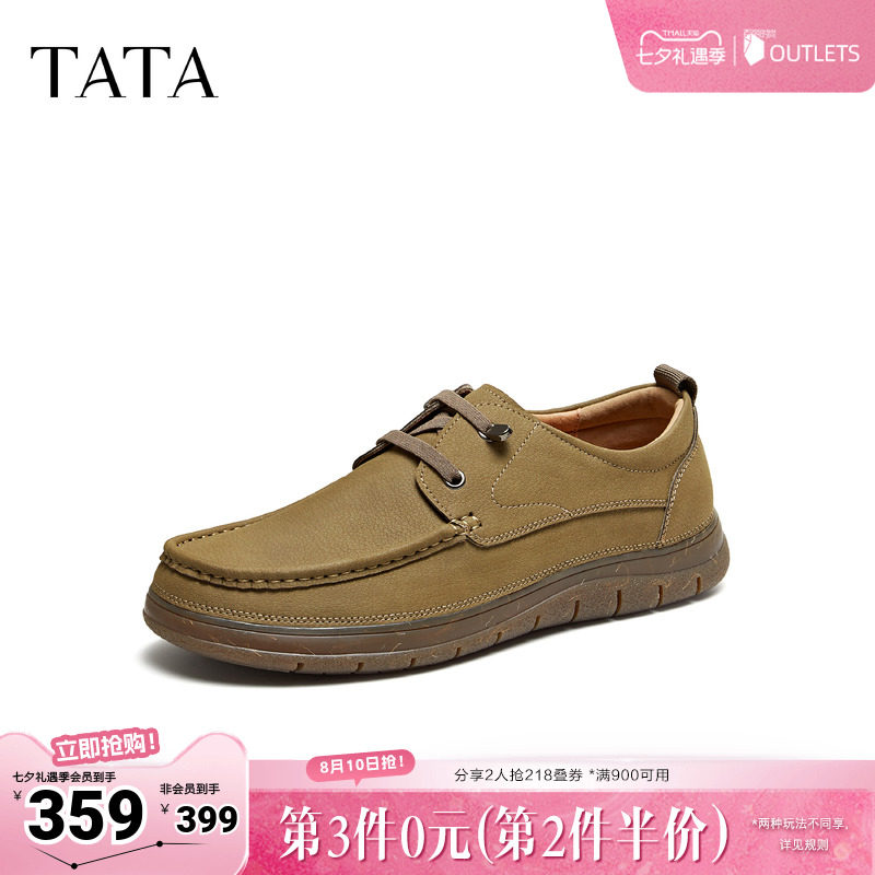 TATA他她男鞋秋新款时尚商务简约厚底鞋子百搭工装休闲鞋OEM03CM6