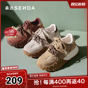 ZCC85AM5 春新户外德训跑步休闲厚底运动鞋 森达阿甘鞋 女款