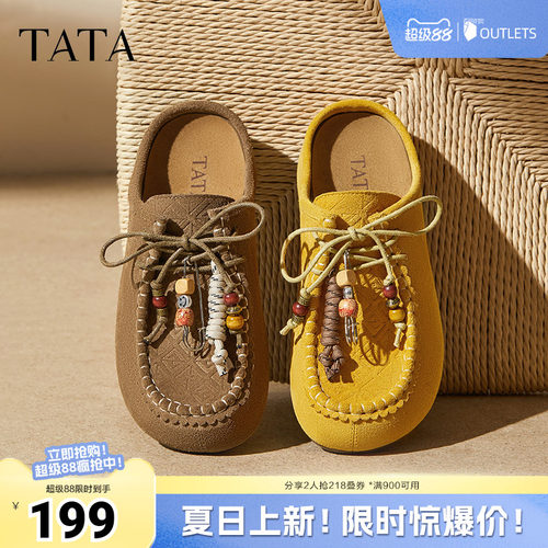 时尚百搭勃肯鞋女