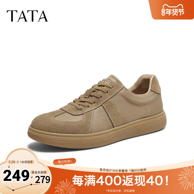 TATA他她男鞋2025年秋舒适百搭德训鞋休闲新款厚底鞋子VQF01CM5,流行男鞋,德训鞋,淘宝优惠券,粉丝福利购,淘宝优惠卷