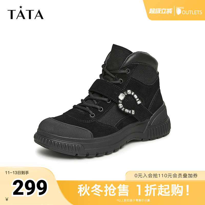 时尚休闲厚底圆头系带女靴