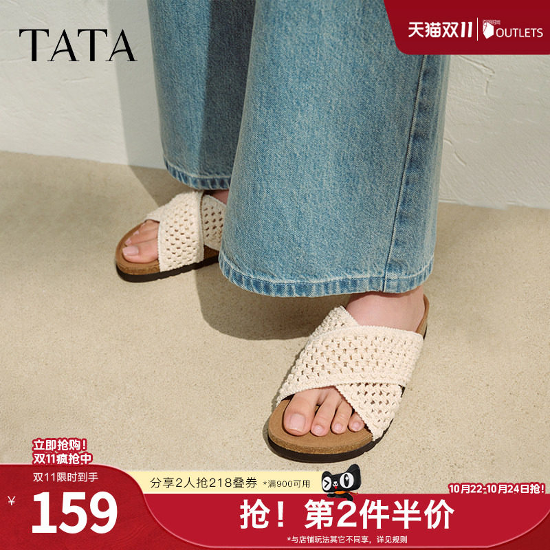 TATA他她厚底休闲拖鞋女鞋复古编织度假风凉鞋春新款YPU01BT5奥莱