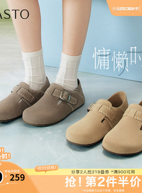 百思图春季新款商场同款简约百搭复古勃肯鞋平跟女单鞋A5983AM5