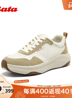 Bata休闲鞋女2025秋季商场新款牛剖皮厚底通勤百搭运动鞋A8A01CM5