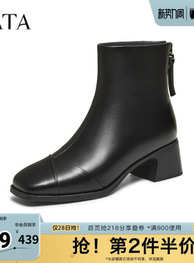 TATA他她时装靴女鞋冬季新款百搭通勤靴子黑色短筒靴CE502DD5奥莱