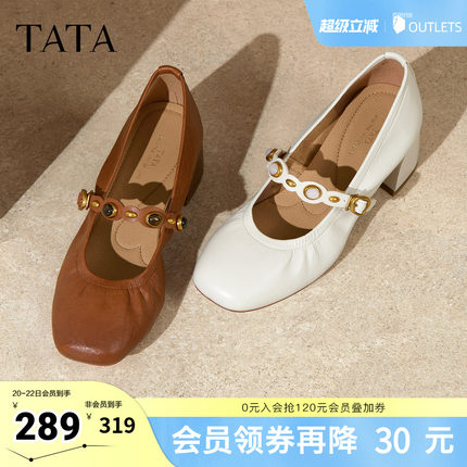 TATA他她女鞋春季新款女时尚百搭玛丽珍鞋新款鞋子7ACE6CQ5奥莱