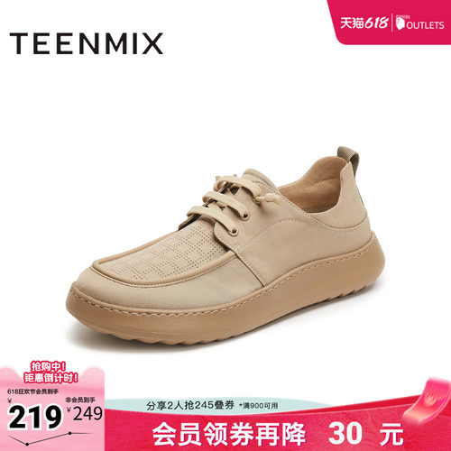 轻便舒适休闲户外健步