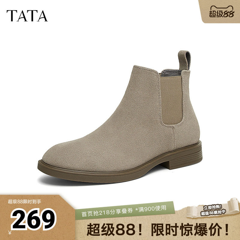 Tata他她英伦真皮切尔西靴男靴保暖烟筒靴短靴2024新款VVX02DD4