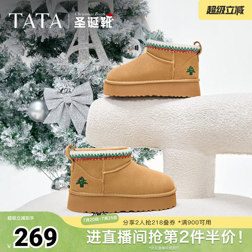 TATA他她圣诞靴加绒保暖