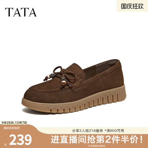 时尚休闲百搭