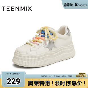 KB070BM5 女休闲板鞋 天美意新款 厚底百搭五角星增高运动鞋