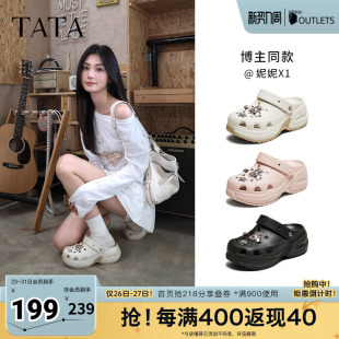 百搭凉拖鞋 TATA他她洞洞鞋 休闲沙滩鞋 夏季 外穿CM901BH5奥莱 女款