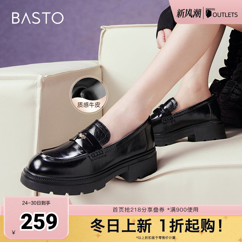 时尚潮流简约舒适