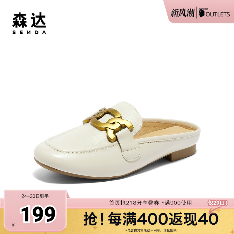 森达穆勒鞋女款春秋包头半拖外穿休闲凉鞋WPZ78CH4