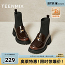 天美意复古英伦弹力靴乐福袜靴女厚底瘦瘦短靴冬新款 COQ46DD4