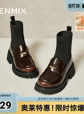 天美意复古英伦弹力靴乐福袜靴女厚底瘦瘦短靴冬新款COQ46DD4