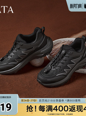 TATA他她休闲运动鞋男鞋时尚户外厚底老爹鞋春季新款VLL01AM5奥莱