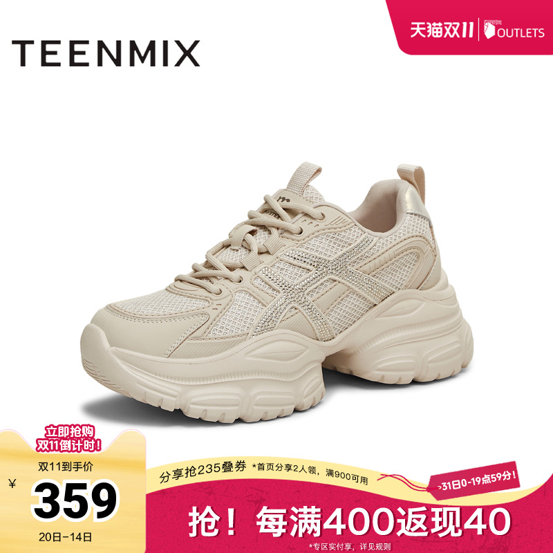 厚底运动鞋百搭增高