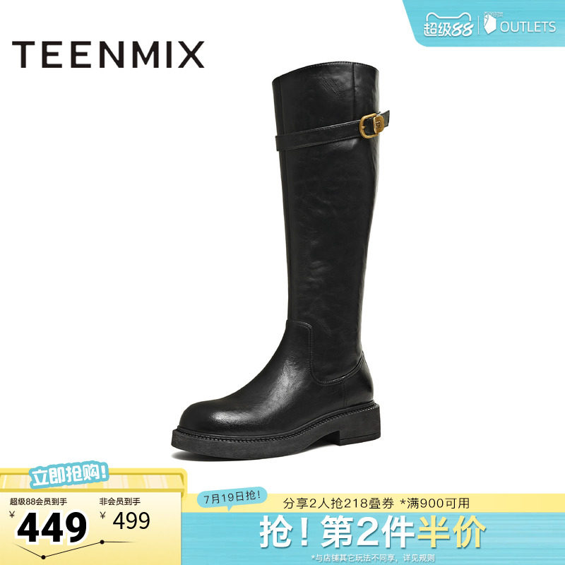 天美意冬新款商场同款高直筒显瘦百搭厚底女骑士靴CD580DG5