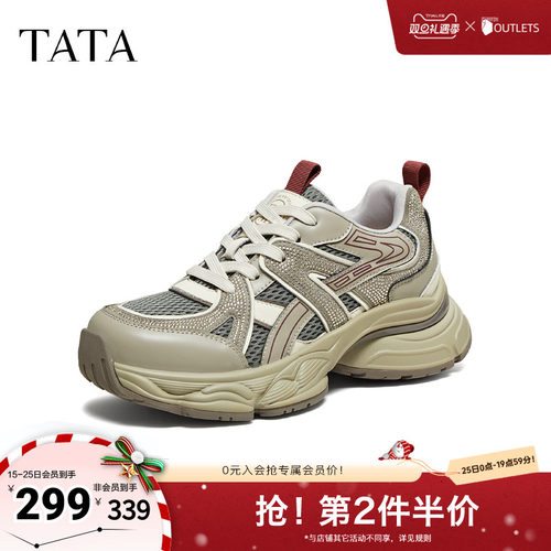 商场同款时尚休闲百搭